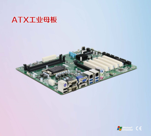 YATX-786B